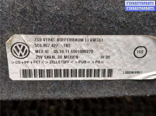 купить Пластик (обшивка) внутреннего пространства багажника на Volkswagen Jetta 6 2010-2018
