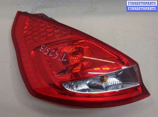 купить Фонарь (задний) на Ford Fiesta 2008-2013