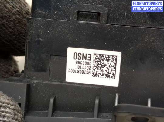 купить Кнопка стояночного тормоза (ручника) на Hyundai Santa Fe 2018-2024