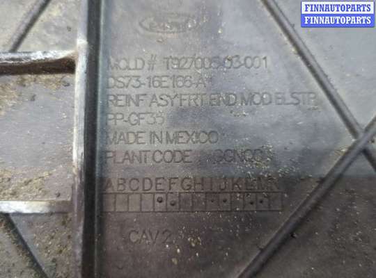 купить Рамка капота на Ford Fusion 2012-2016 USA