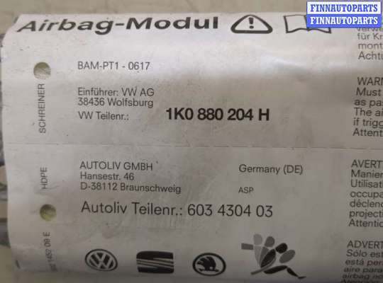 купить Подушка безопасности переднего пассажира на Skoda Octavia (A5) 2004-2013