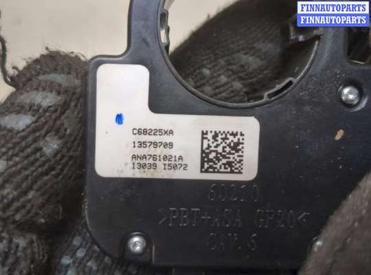 купить Датчик угла поворота на Opel Mokka 2012-2019