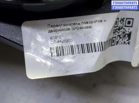 купить Шлейф руля на Seat Ibiza 4 2008-2015