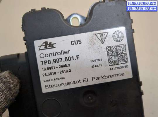купить Блок управления стояночным тормозом на Volkswagen Touareg 2010-2014