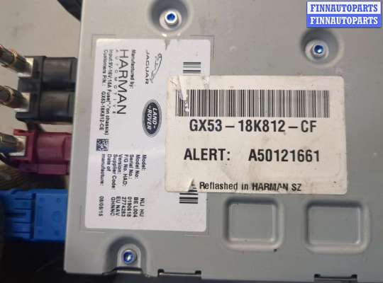 купить Блок управления радиоприемником на Jaguar XE 2015-2025