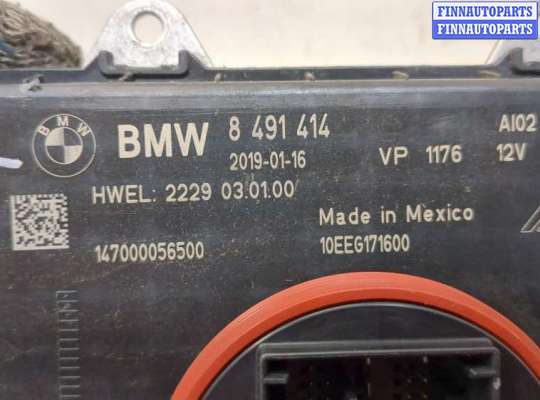 купить Блок розжига на BMW X3 G01 2017-2024