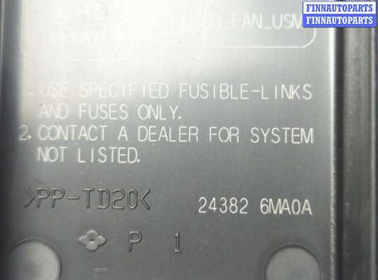 купить Крышка блока предохранителей на Nissan Rogue Sport 2017-2022