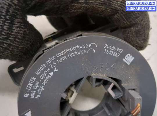 купить Шлейф руля на Opel Zafira A 1999-2005