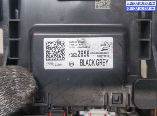 купить Блок управления парктрониками на Chevrolet Trax 2016-2022