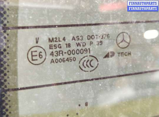 купить Двигатель стеклоочистителя (моторчик дворников) задний на Mercedes GL X164 2006-2012