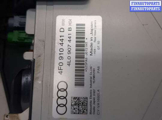 купить Блок управления камерой заднего вида на Audi A6 (C6) 2004-2011