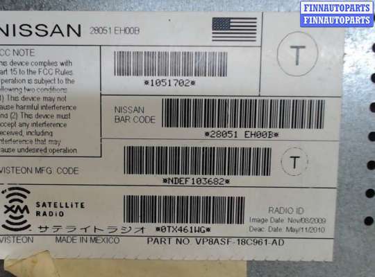 купить Блок управления радиоприемником на Nissan Altima 4 2007-2012