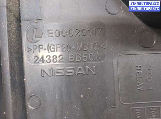 купить Блок предохранителей на Nissan Qashqai 2006-2013