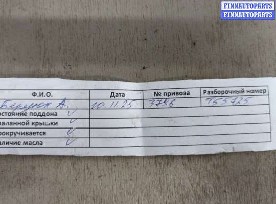 купить Заслонка дроссельная на Opel Corsa C 2000-2006