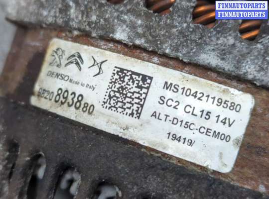 купить Генератор на Peugeot Expert 2016-2025