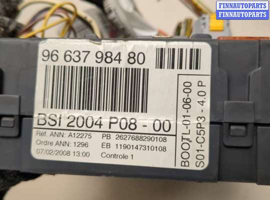 купить Блок управления BSI (Блок предохранителей) на Citroen C4 2004-2010