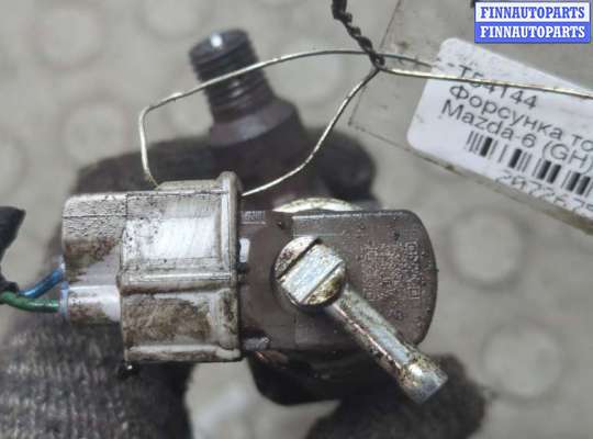 купить Форсунка топливная на Mazda 6 (GH) 2007-2012