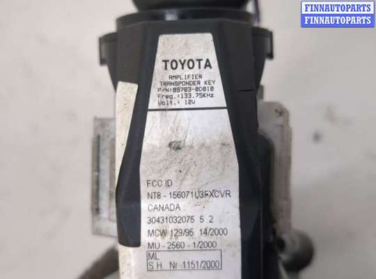 купить Замок зажигания на Toyota Yaris 1999-2006