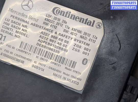 купить Блок управления Bluetooth на Mercedes CLA C117 2013-2019