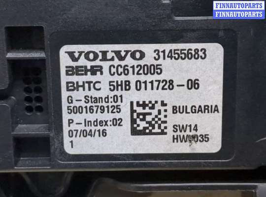 купить Блок управления климат-контролем на Volvo XC90 2014-2019