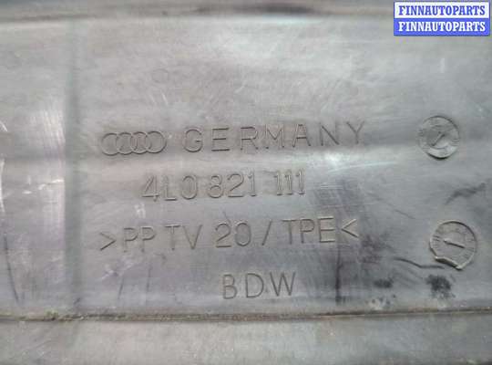 купить Уплотнитель на Audi Q7 2005-2015