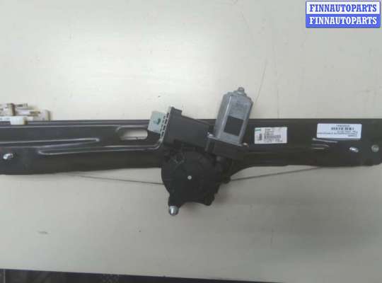 Стеклоподъемник электрический FT557697 на Fiat 500L 2012-2022