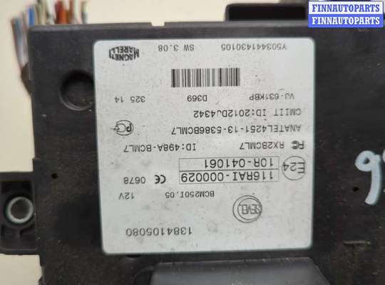 купить Блок управления бортовой сети (Body Control Module) на Citroen Jumper (Relay) 2014-2025