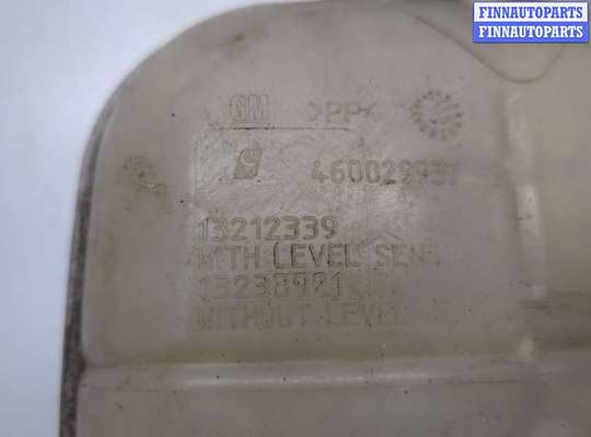 купить Бачок расширительный на Opel Astra H 2004-2010