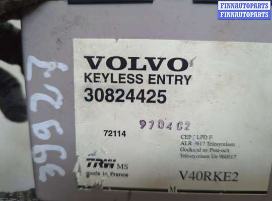 купить Блок управления центральным замком на Volvo S40 / V40 1995-2004