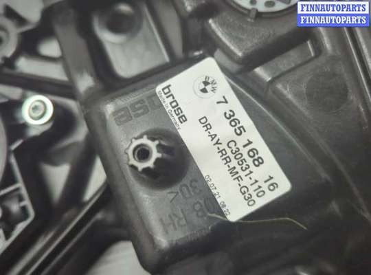 купить Стеклоподъемник электрический на BMW 5 G30, G31 2017-2023