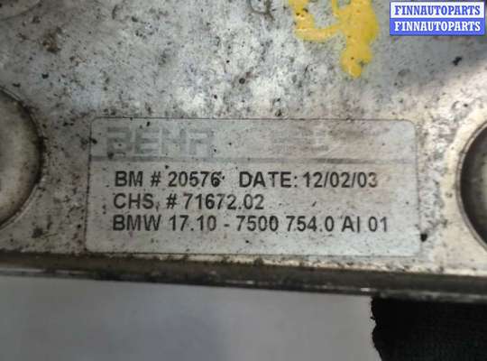 купить Теплообменник на Ford Galaxy 2000-2006