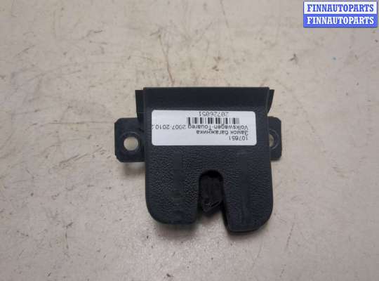 купить Замок багажника на Volkswagen Touareg 2006-2010