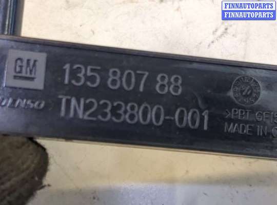 купить Усилитель антенны на Chevrolet Trax 2016-2022