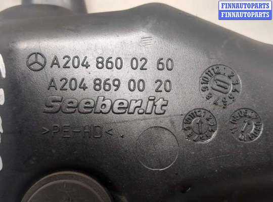 купить Бачок омывателя на Mercedes C W204 2006-2015