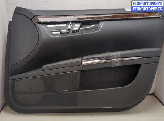 купить Дверная карта (Обшивка двери) на Mercedes S W221 2005-2013