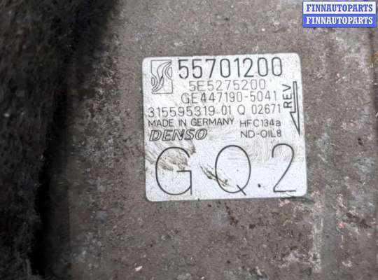 купить Компрессор кондиционера на Opel Corsa D 2006-2014