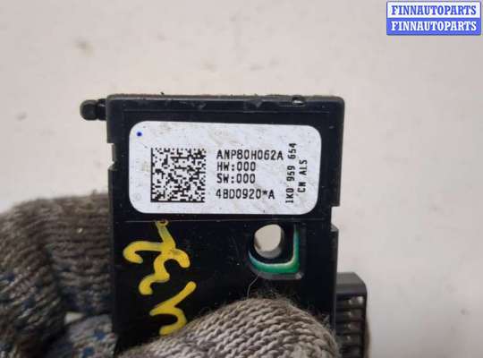 купить Датчик угла поворота на Volkswagen Touran 2003-2006