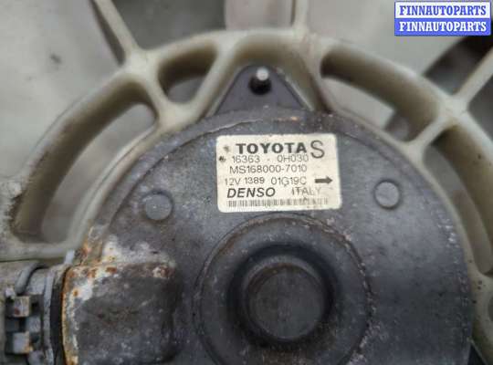 купить Бачок расширительный на Toyota Avensis 2 2003-2009