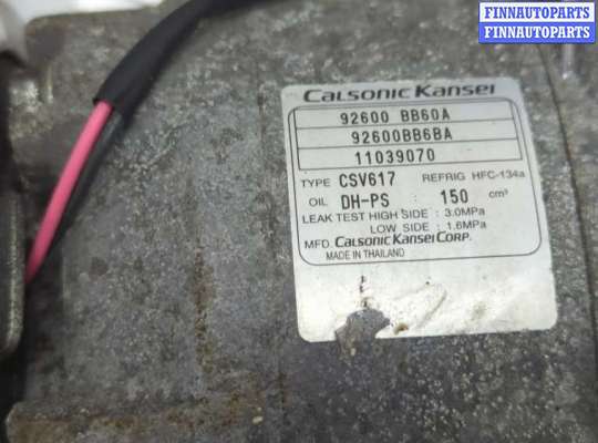 купить Компрессор кондиционера на Nissan Qashqai 2006-2013