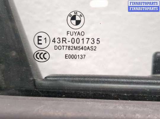 купить Замок двери на BMW 1 F20, F21 2011-2019