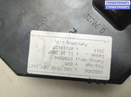 купить Замок зажигания на BMW 7 E65 2001-2008