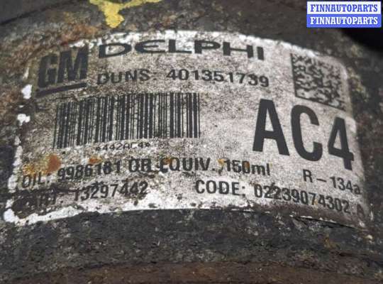 купить Компрессор кондиционера на Opel Zafira B 2005-2012