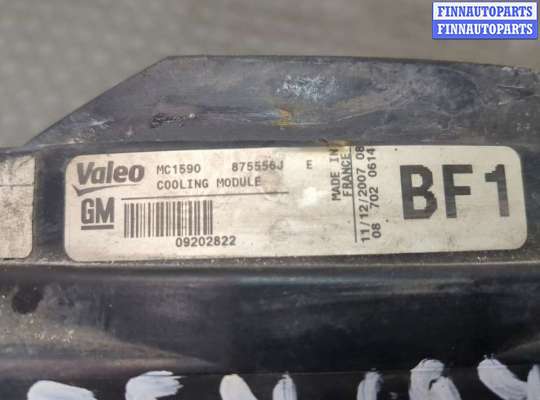 купить Вентилятор радиатора на Opel Vectra C 2002-2008