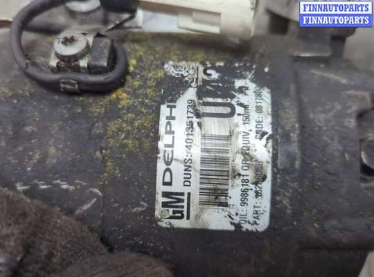 купить Компрессор кондиционера на Opel Astra H 2004-2010