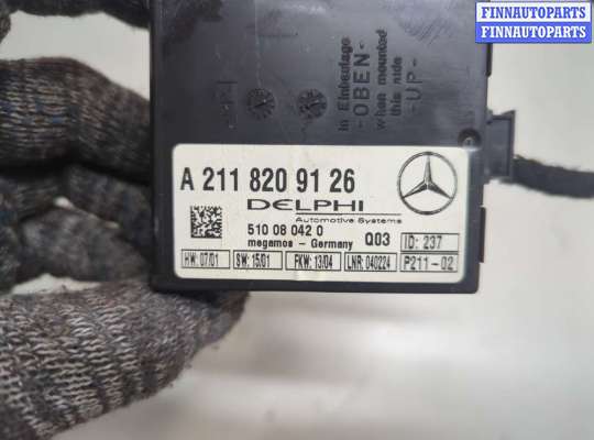 купить Блок управления сигнализацией на Mercedes S W220 1998-2006