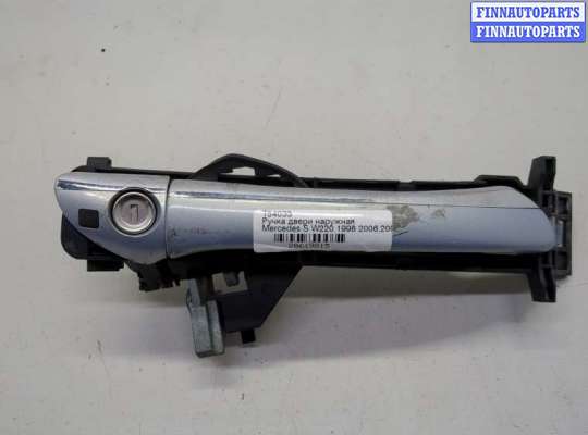 Ручка двери наружная MB1580207 на Mercedes S W220 1998-2006