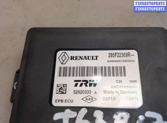 купить Блок управления стояночным тормозом на Renault Scenic 2012-2016