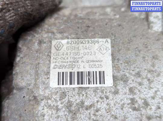 Компрессор кондиционера на Renault Megane III