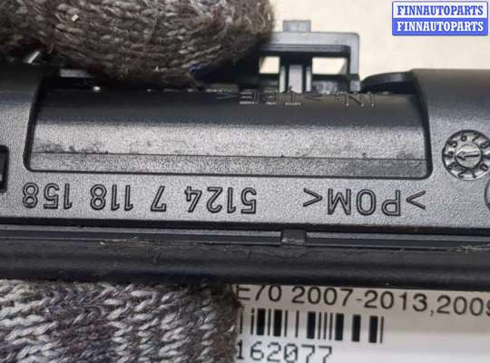 купить Кнопка открывания багажника с крышки на BMW X5 E70 2006-2013