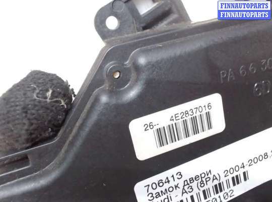 купить Замок двери на Audi A3 (8P) 2003-2013
